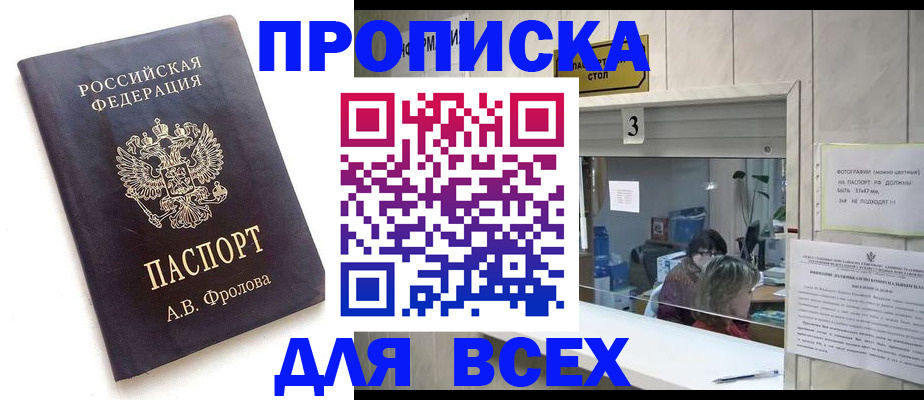 регистрация для дет. сада в Сургуте